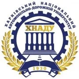 Kharkiv National Automobile and Highway University logo