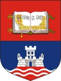 University of Belgrade logo